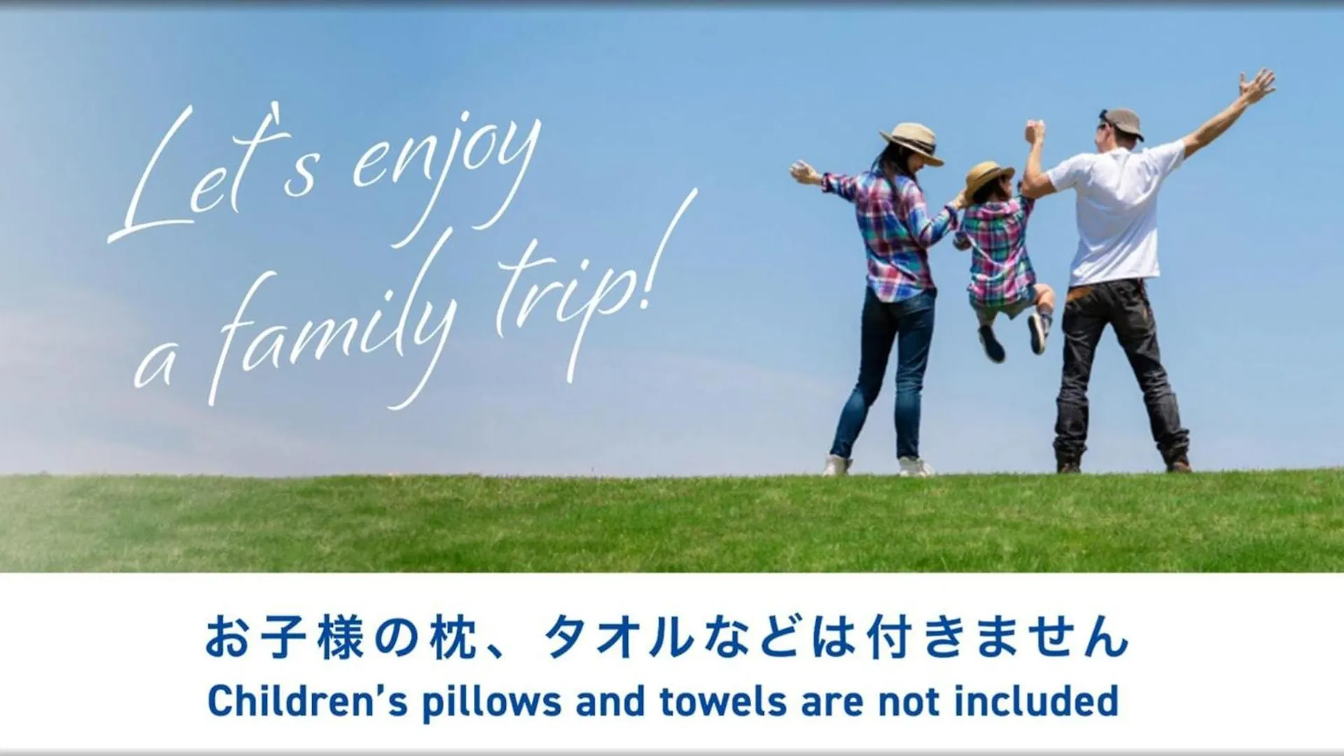 Toyoko Inn Osaka Taniyon Kosaten Hotel