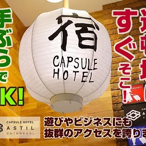 Capsule Astil Dotonbori Kapsül Otel