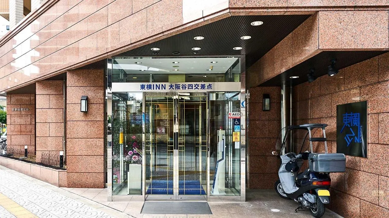 Hotel Toyoko Inn Osaka Taniyon Kosaten